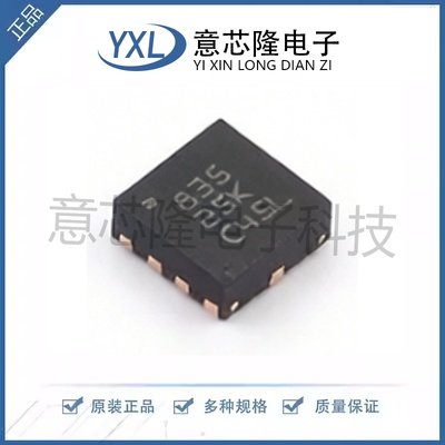 全新 运算放大器 OPA835IRUNR QFN-10(2x2)封装 IC