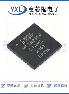 全新 单片机(MCU/MPU/SOC) MCXN236VDFT VFBGA-184(9x9)封装 IC