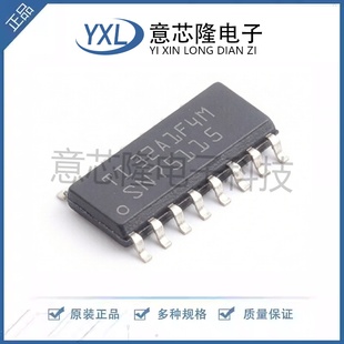 全新原装 以太网收发器 SN75115DR SOIC-16 IC芯片