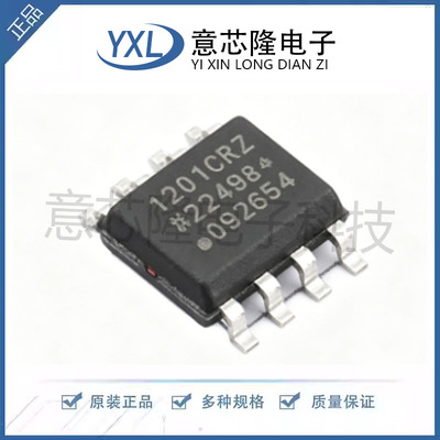 原装正品 ADUM1201CRZ-RL7 SOIC-8 双通道数字隔离器