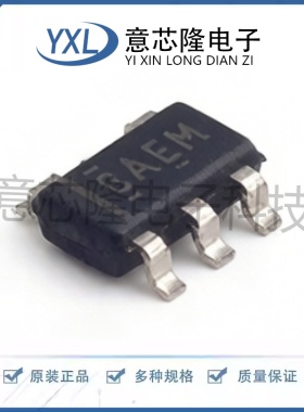 全新 电压基准芯片 REF2033AIDDCR SOT-23-5封装