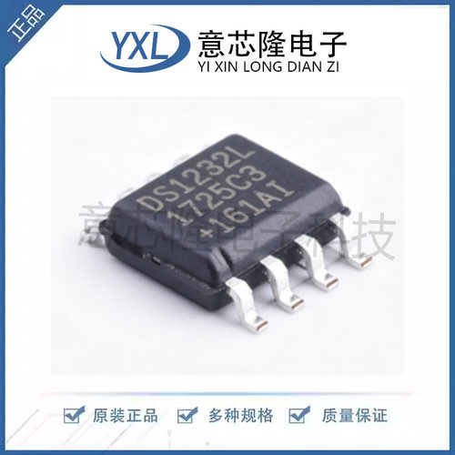 DS1232LPS-2+T&R丝印DS1232L贴片SOP-8监控芯片电源管理 原装可拍