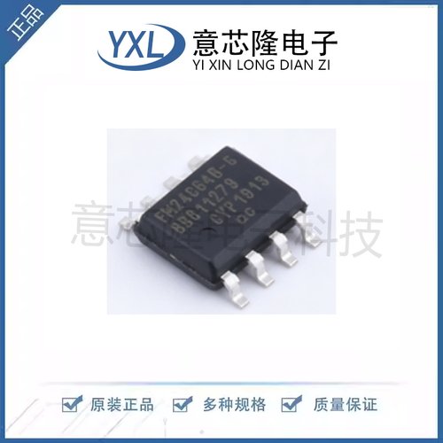 全新 FM24C64B-GTR铁电存储器(FRAM) SOIC-8封装 电子元器件