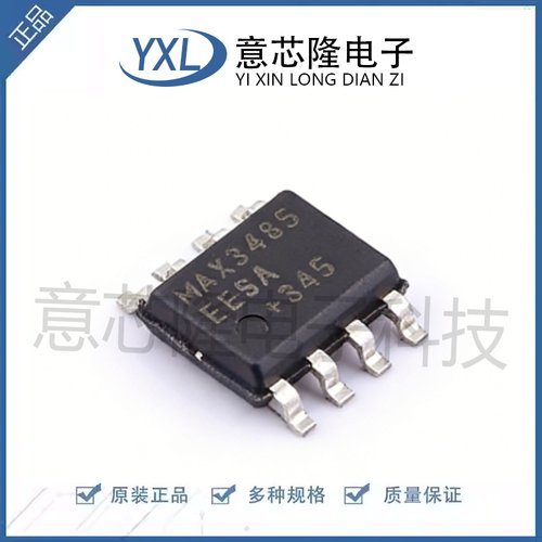 原装 MAX3485ESA+T MAX3485EESA SOIC8 RS485收发器芯片 现货直拍