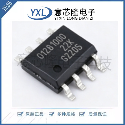全新原装 TLE5012BE1000XUMA1 封装PG-DSO-8 巨磁电阻角度传感器