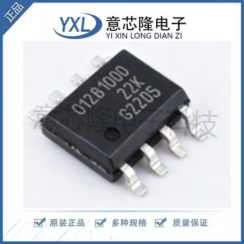全新原装 TLE5012BE1000XUMA1 封装PG-DSO-8 巨磁电阻角度传感器