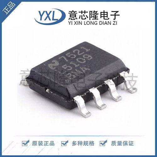 全新 栅极驱动芯片 LM5109BMAX/NOPB  SOIC-8封装