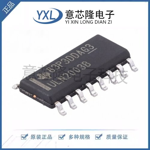 全新原装 达林顿晶体管阵列 ULN2003BDR SOIC-16封装 IC芯片