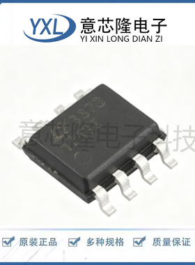 比较器 LT1719IS8#PBF SO-8 原装正品