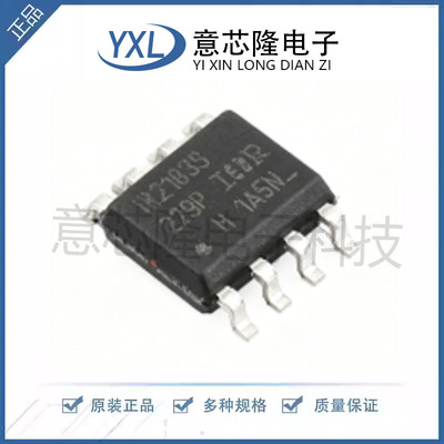 全新正品 IR2183STRPBF IR2183S IR2183 SOP-8 门驱动器芯片 现货