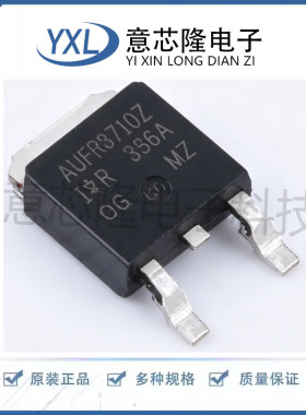全新原装 AUIRFR3710ZTRL 封装 TO-252 集成电路IC芯片现货