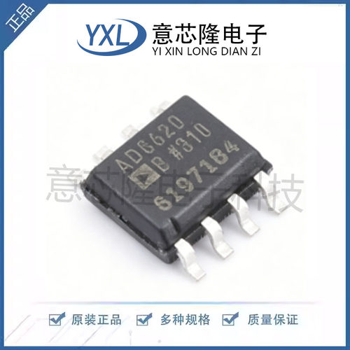 AD8620BRZ-REEL7进口原装全新ADI亚德诺FET输入运放SOP8 AD8620B