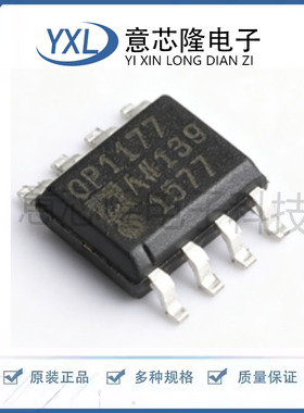 OP1177ARZ 封装 SOIC-8 全新原装 渠道直销 现货直拍