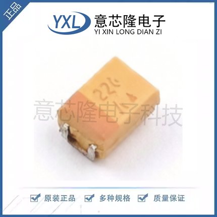 全新 贴片钽电容 TLJR226M010R3800  0805封装