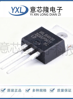 IRLB4030 IRLB4030PBF 180A/100V MOS场效应管TO-220全新原装