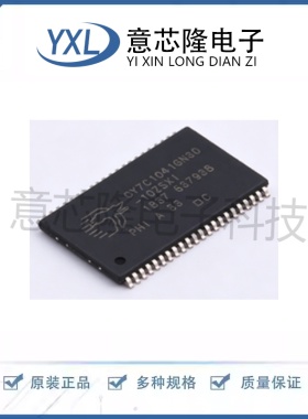 CY7C1041GN30-10ZSXI 封装 TSOPII-44 静态随机存取存储器(SRAM)