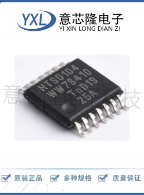 全新 转换器/电平移位器 NTS0104PW-Q100J  TSSOP-14封装 IC