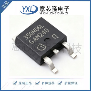场效应管(MOSFET) IPD350N06LGBTMA1 TO-252-3 Infineon(英飞凌)