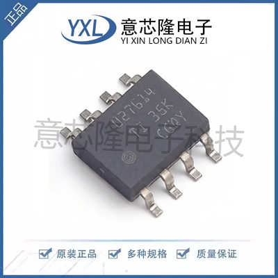 全新 栅极驱动芯片 UCC27614DR  SOIC-8封装 IC