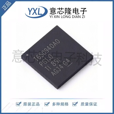全新 电池管理 TPS650940A0RSKR  QFN-64-EP(8x8)封装
