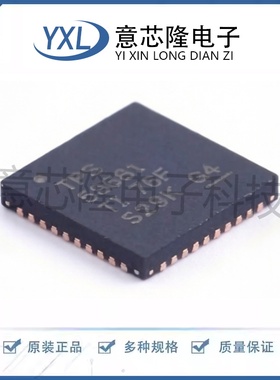 全新 DC-DC电源芯片 TPS53681RSBT  QFN-40-EP(5x5)封装