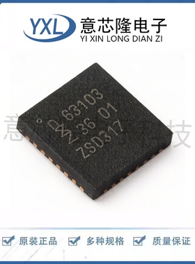 全新 RFID模块 MFRC63103HNE HVQFN-32(5x5)封装