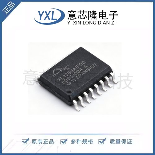全新 S25FL128SAGMFI000 S25FL128 丝印FL128SAIF00 SOP16 IC芯片