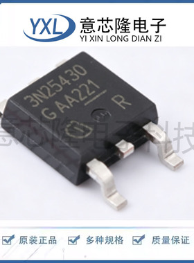 场效应管(MOSFET) IPD5N25S3430ATMA1 TO-252-3-313 250V 5A