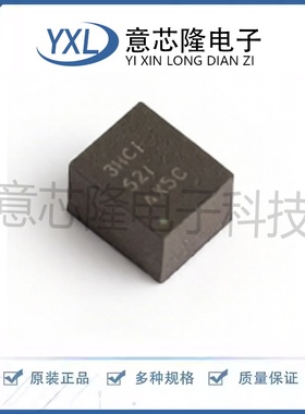 全新 DC-DC电源模块 TPSM82816PVCAR  QFN-13(2.5x3)封装