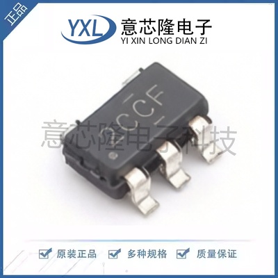 全新 线性稳压器(LDO) TPS7A2024PDBVR SOT-23-5封装 电子元器件