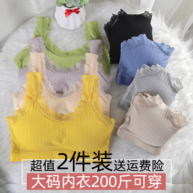 大码美背文胸200斤胖mm吊带背心无钢圈蕾丝性感聚拢内衣女胸罩薄