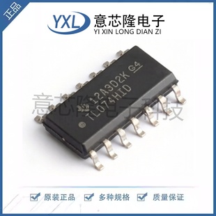 全新原装 FET输入运放 TL074HIDR SOIC-14封装 电子元器件