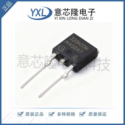 贴片 IPD320N20N3G 320N20N N沟道 200V 34A MOS管 TO-252