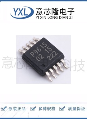 全新 信号缓冲器/中继器/分配器 PCA9615DPZ MSOP-10封装 IC芯片