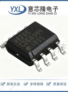 电压基准芯片 REF03GSZ-REEL7 SOIC-8 原装