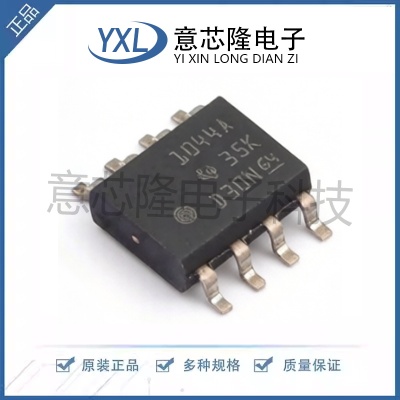 全新 CAN收发器 TCAN1044ADRQ1 SOIC-8封装 IC