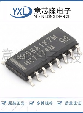 原装正品 触发器 CD74HCT174MT SOIC-16封装 电子元器件