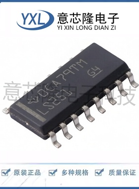 全新原装 信号开关/编解码器/多路复用器 SN74LS251DR SOP-16 IC