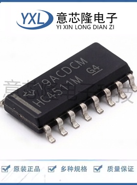 全新原装 数码管驱动 CD74HC4511M96 SOP-16封装 IC芯片