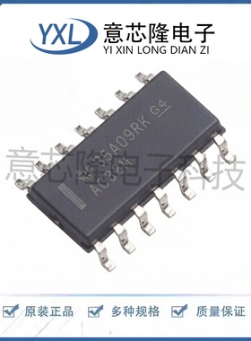 全新 逻辑门 CD74AC32M96 SOIC-14封装 电子元器件
