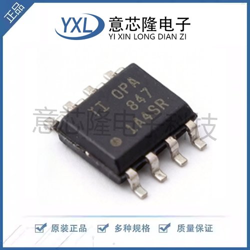 全新 运算放大器 OPA847IDR  SOIC-8封装 IC