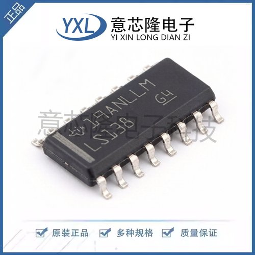 原装信号开关/编解码器/多路复用器 SN74LS138DR SOIC-16封装 IC