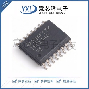 全新原装 隔离式I2C ISO1640DWR SOIC-16封装 IC芯片