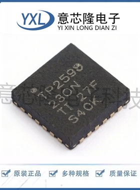 全新 浪涌保护器 TPS259823ONRGER  QFN-24(4x4)封装