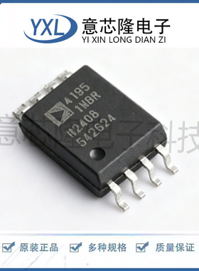 运算放大器 ADUM4195-1WBRIZ SOIC-8 原装正品