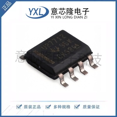 全新 栅极驱动芯片 UCC27712DR SOIC-8封装