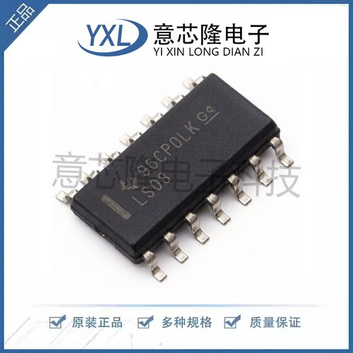 全新原装正品 逻辑门 SN74LS08D SOIC-14封装 电子元器件