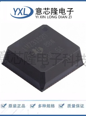 全新 DC-DC电源模块 LMZ31520RLGT BQFN-72(15x16)封装