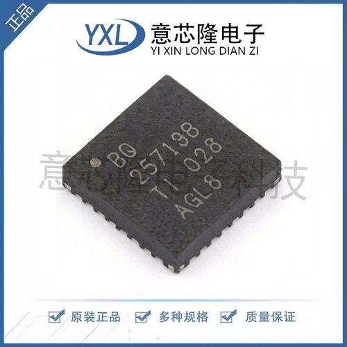 全新 电池管理 BQ25713BRSNT  QFN-32-EP(4x4)封装 IC芯片
