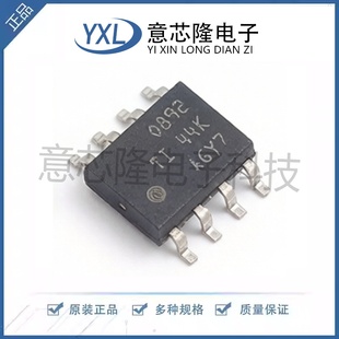 全新 运算放大器 OPA892DR SOIC-8封装